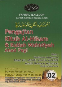 Image of Pengkajian kitab Al-Hikam & kuliah wahidiyah ahad pagi