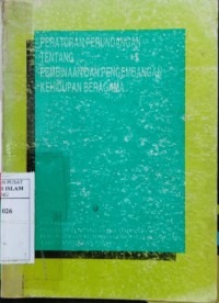 Image of Peraturan perundangan tentang pembinaan dan pengembangan kehidupan beragama