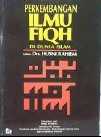 Image of Perkembangan Ilmu fiqih di dunia islam
