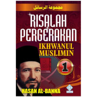 Image of Risalah pergerakan ikhwanul muslimin 1