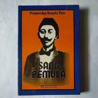 Image of Sang Pemula