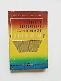 Image of Sedjarah pertumbuhan dan perkembangan hukum Islam