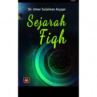 Image of Sejarah fiqh