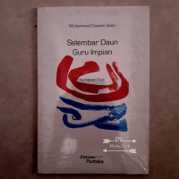 Image of Selembar daun guru impian