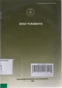 Image of Serat purawahya