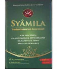Image of Syamila : panduan bahasa Arab komprehensif