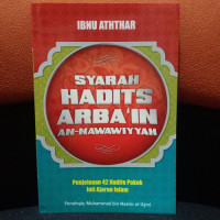 Image of Syarah hadits arba'in an-nawawiyyah