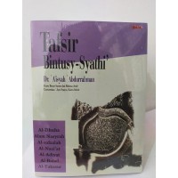 Image of Tafsir bintusy-syathi'