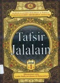 Image of Tafsir Jalalain Jilid 1