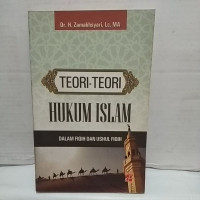 Image of Teori-teori hukum islam dalam fiqih dan ushul fiqih