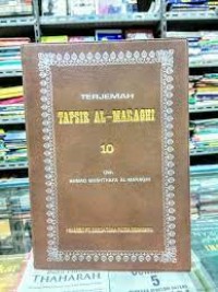 Image of Terjemah tafsir Al-Maraghi juz 10