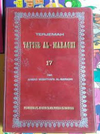 Image of Terjemah tafsir Al-Maraghi juz 17