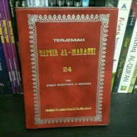 Image of Terjemah tafsir Al-Maraghi juz 24