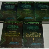 Image of Terjemahan Al-Jami'us Shagier Jilid 5