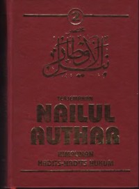 Image of Terjemahan Nailul Authar Jilid 2
