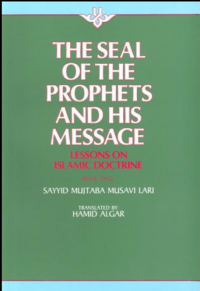 Image of The seal of the prophets and his message : lesson on islamic doctrine