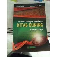 Image of Tuntunan belajar membaca kitab kuning bidang fiqh