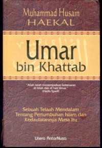 Image of Umar bin Khattab