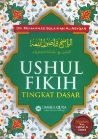 Image of Ushul fikih tingkat dasar