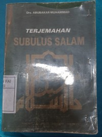 Image of Terjemahan subulus salam