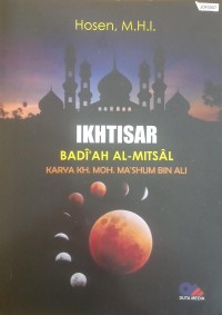 Image of Ikhtisar badi'ah al-mitsal karya kh. moh. ma'shum bin ali