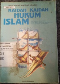 Image of Kaidah-kaidah hukum islam: ilmu usuhulul fiqih