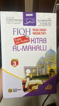 Image of Fiqh kajian analisis kitab al-mahalli (jilid 3)