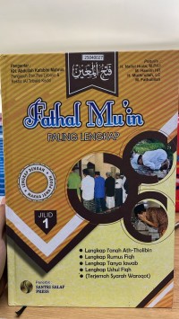 Image of Fathal mu'in paling lengkap (jilid 1)