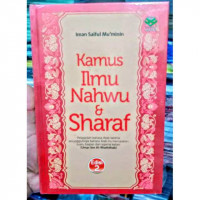 Image of Kamus Ilmu Nahwu & Sharaf