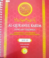Image of Al-Qur'anul Karim dengan terjemah: dalam huruf arab barille berpedoman kepada mushaf standar (juz 15)
