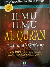 Image of Ilmu ilmu Al-Qur'an ('Ulum Al-Qur'an): membahas ilmu-ilmu pokok dalam menafsirkan Al-Qur'an