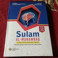 Image of Sulam al-munawraq kajian dan penjelasan ilmu mantiq