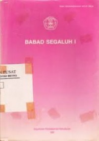 Image of Babad segaluh I