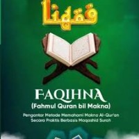 Image of Faqihna (fahmul quran bil makna)