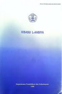 Image of Kisasu l-anbiya