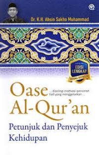 Image of Oase Al-Qur'an