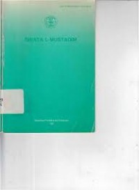Image of Sirata l-mustaqim