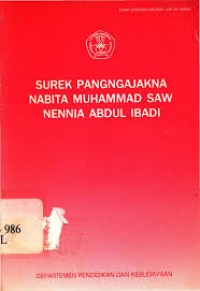 Image of Surek pangngajakna nabita Muhammad SAW nennia Abdul Ibadi