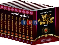 Image of Tafsir Al-Qur'an Tematik 3
