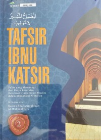 Image of Tafsir Ibnu Katsir 2