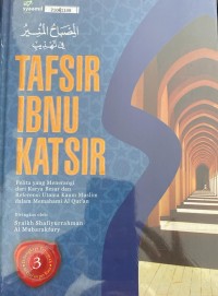 Image of Tafsir Ibnu Katsir 3
