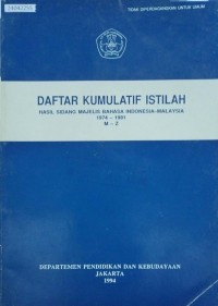 Image of Daftar kumulatif istilah : hasil sidang majelis bahasa Indonesia-Malaysia 1974-1981