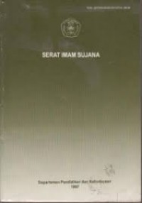 Image of Serat Imam Sujana