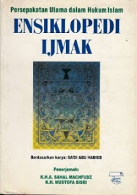 Image of Ensiklopedi ijmak : persepakatan ulama dalam hukum islam