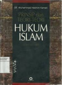 Image of Prinsip dan teori-teori hukum islam (usul al-fiqh)