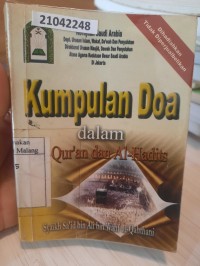 Image of Kumpulan doa dalam qur'an dan al-hadits