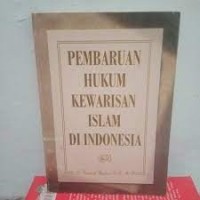 Image of Pembaruan hukum kewarisan islam indonesia