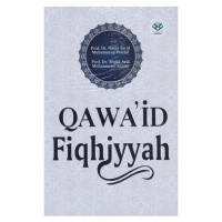 Image of Qawa'id Fiqhiyyah