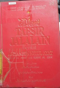 Image of Terjemah tafsir jalalain berikut asbabun nuzul 2